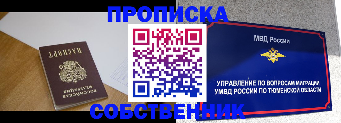 регистрация для дет. сада в Туле